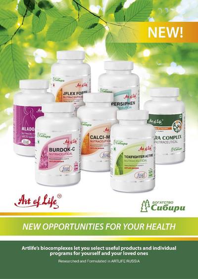 New Nutraceuticals launched 