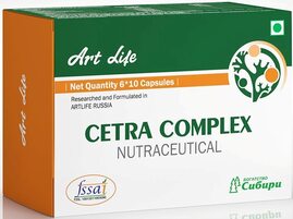 Cetra complex for immunity HC